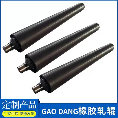 皮革机械橡胶轧辊工业印染机械设备配件橡胶轧辊印刷辊传送轮压辊