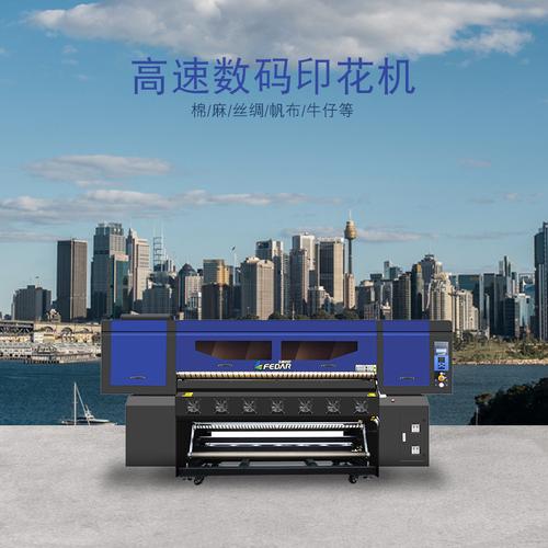 2025印染设备选购指南 主流厂家、品牌对比与热门机型实拍